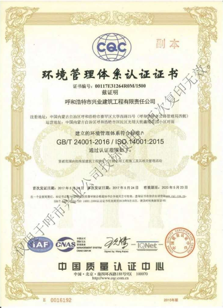 &#24320;&#20113;&#40;&#20013;&#22269;&#41;&#75;&#97;&#105;&#121;&#117;&#110;