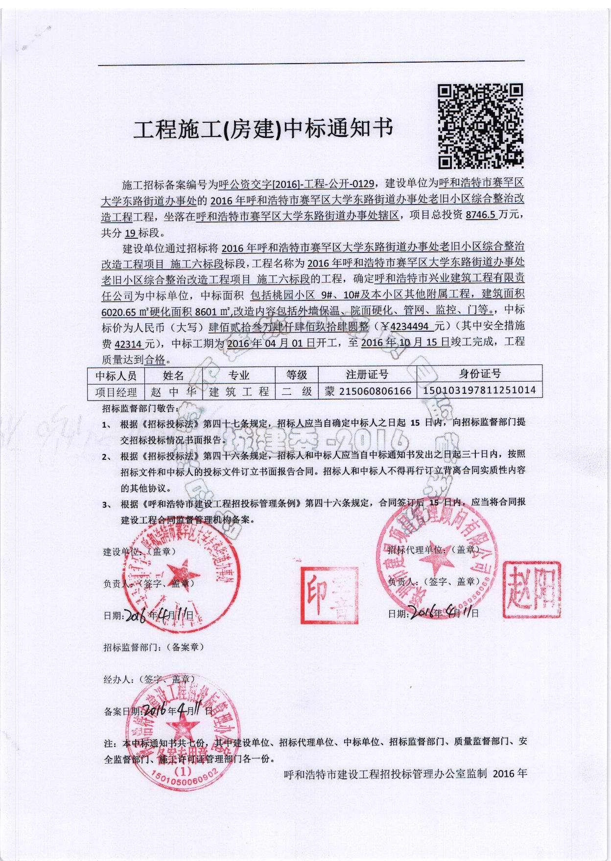 &#24320;&#20113;&#40;&#20013;&#22269;&#41;&#75;&#97;&#105;&#121;&#117;&#110;