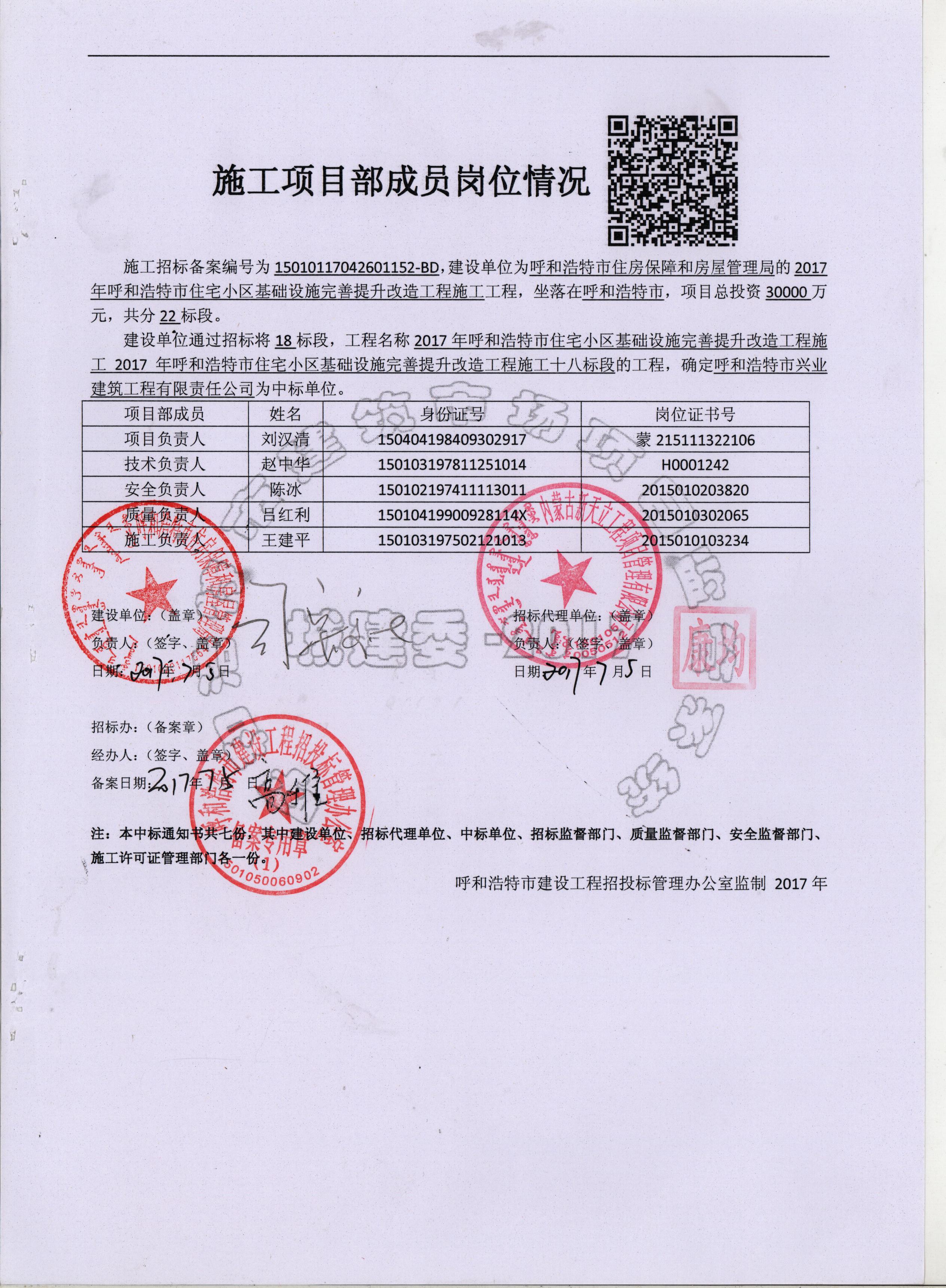 &#24320;&#20113;&#40;&#20013;&#22269;&#41;&#75;&#97;&#105;&#121;&#117;&#110;