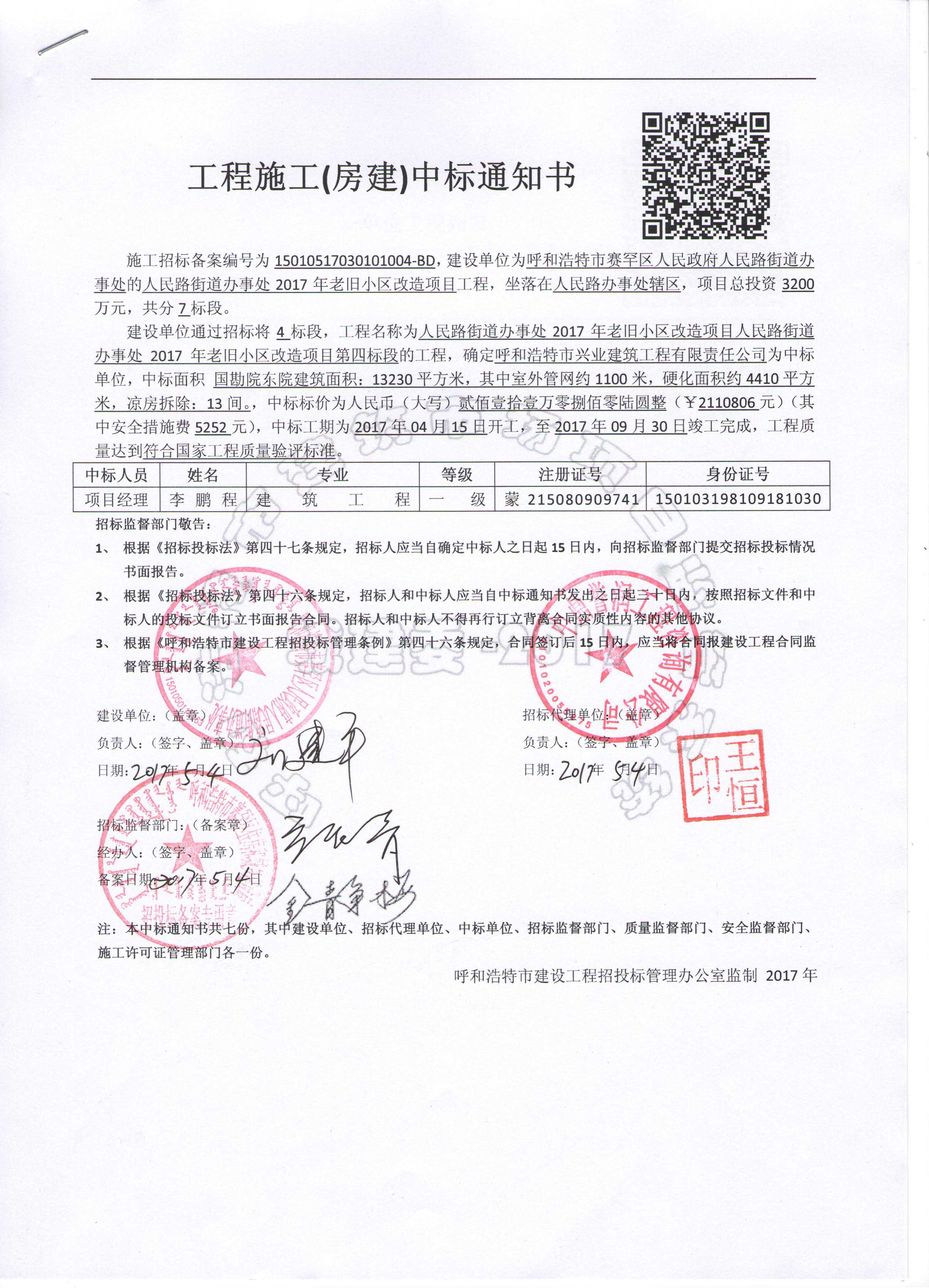 &#24320;&#20113;&#40;&#20013;&#22269;&#41;&#75;&#97;&#105;&#121;&#117;&#110;