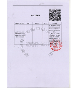 &#24320;&#20113;&#40;&#20013;&#22269;&#41;&#75;&#97;&#105;&#121;&#117;&#110;